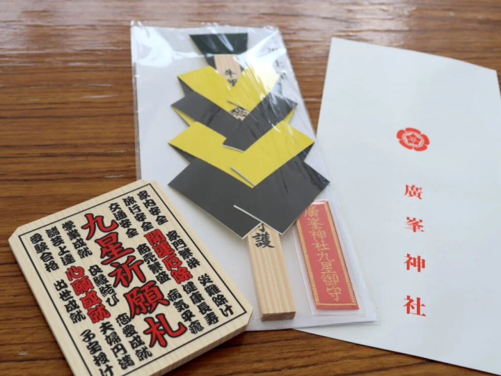 《九星朝圣套装》左起：《九星祈愿卡》、《九星五平》、《九星护身符》 