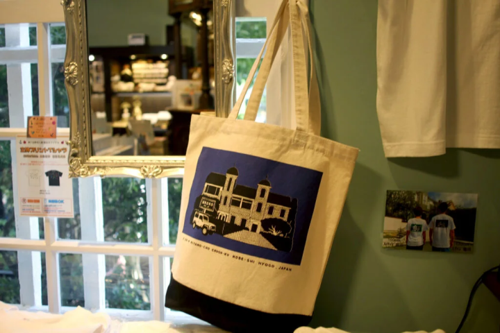 【神戸市】神戸で最初に公開された異人館『うろこの家&展望ギャラリー』