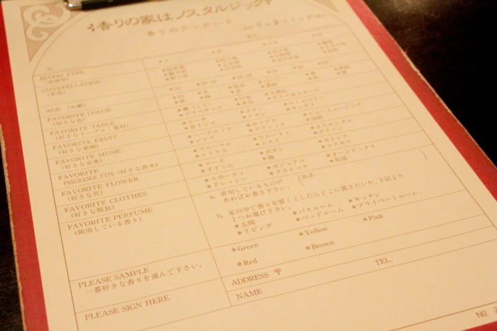 [神户市] 在北野异人馆地区的“Fragrance House Dutch House”制作原创香水