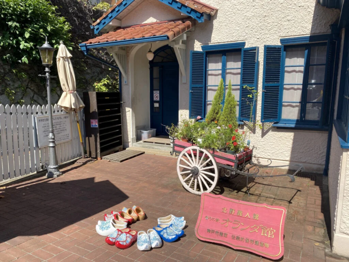 [神户市] 在北野异人馆地区的“Fragrance House Dutch House”制作原创香水