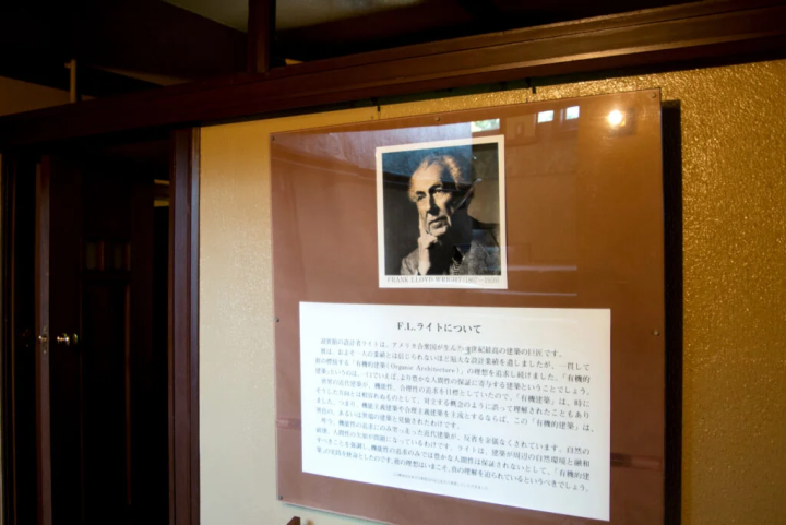 프랭크 로이드 라이트의 이마 