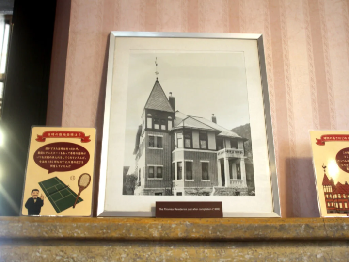 [神户市] 德国商人的宅邸“风见鸡馆”