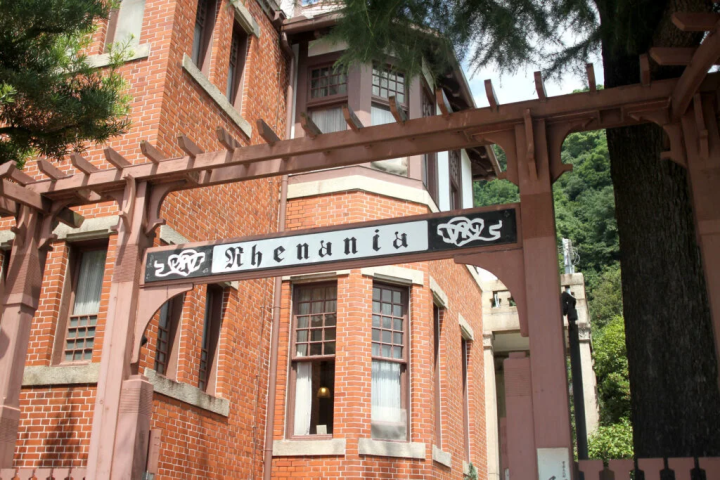 [神户市] 德国商人的宅邸“风见鸡馆”