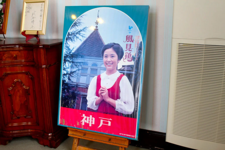 [神户市] 德国商人的宅邸“风见鸡馆”