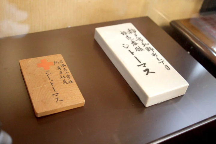 大门上悬挂的牌匾<br> 