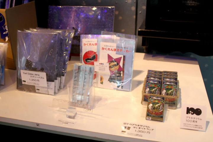 【明石市】日本最古老的运营天文馆！以时间和空间为主题的“明石市天文科学馆”