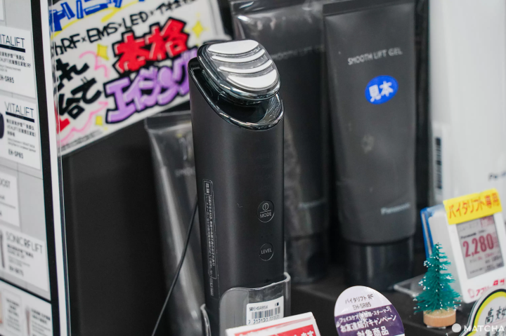 松下Panasonic EH-SR85-K 美顔器