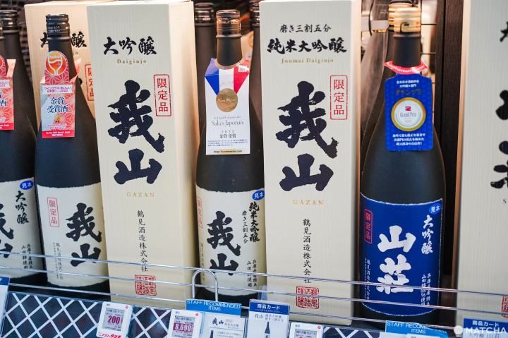 純米大吟釀 我山