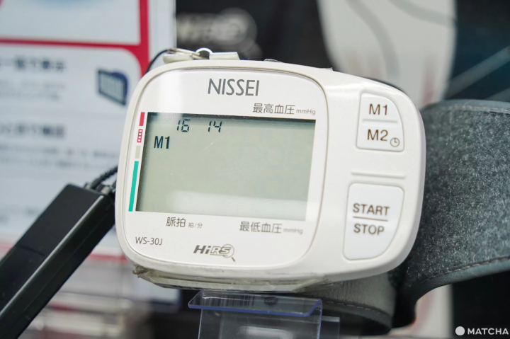 NISSEI WS-30J 手腕式血壓計