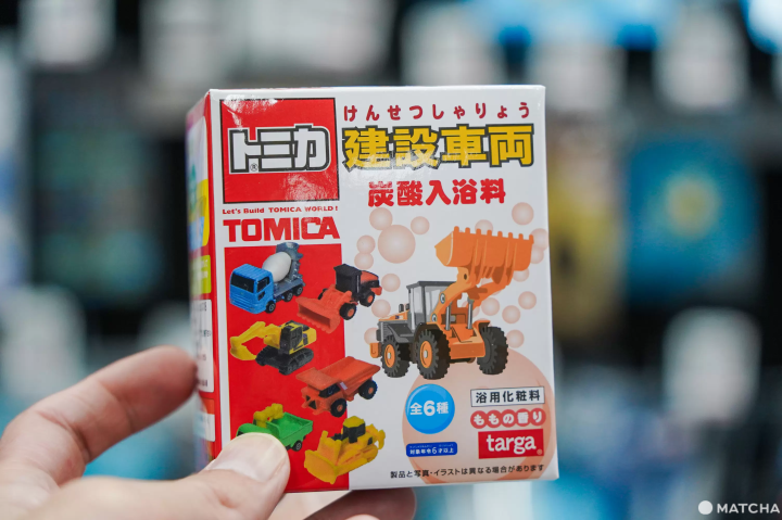 Targa TOMICA 建築用車 炭酸入浴劑