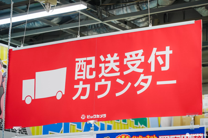 機場配送的服務