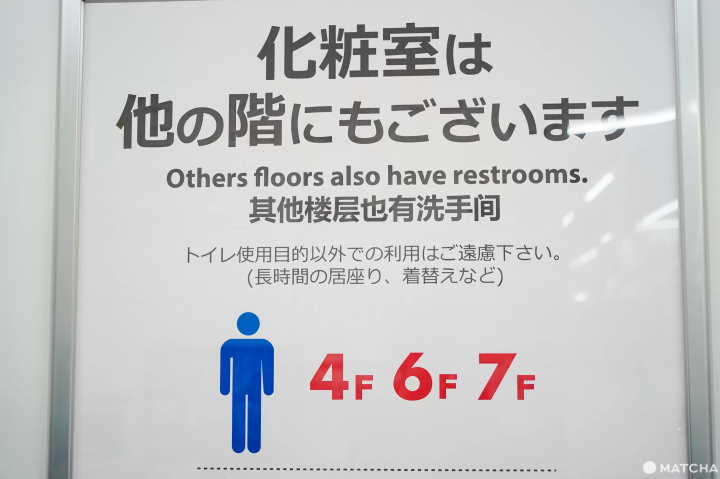 乾淨清潔的廁所