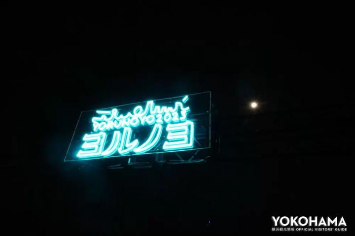 ネオンの光るヨルノヨの文字が目印です 