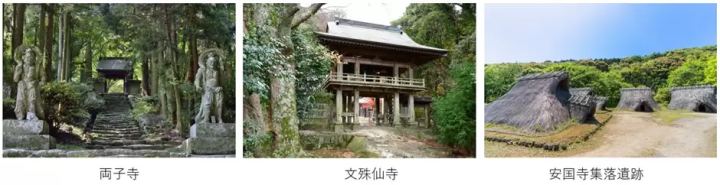 大分县国东市首次举办备受好评的观光寻宝活动！