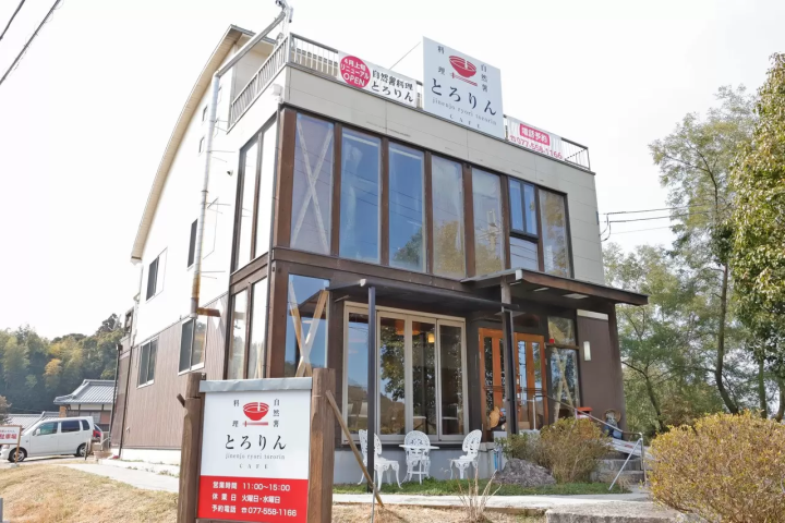 A Day Trip from Kyoto! Enjoy the Nature, Gourmet and Activities in Ritto City, Shiga