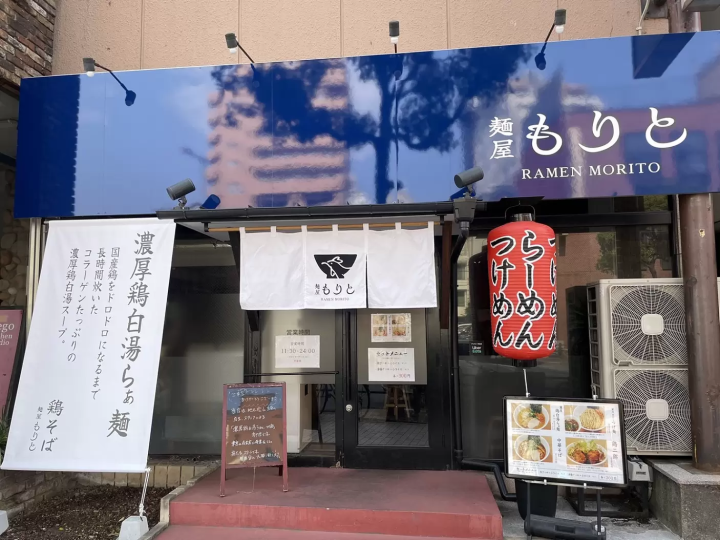 [เมืองมัตสึยามะ | บริเวณกินเท็นไก/โอไคโด] ร้านราเมน 3 แห่งเปิดให้บริการจนถึงดึก