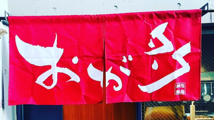 [เมืองมัตสึยามะ | บริเวณกินเท็นไก/โอไคโด] ร้านราเมน 3 แห่งเปิดให้บริการจนถึงดึก