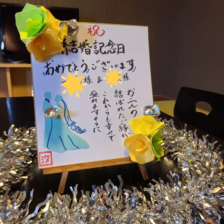 【爱媛县今治汤之浦的住宿】“盐之丸”是一家可以品尝濑户内海海鲜料理的旅馆。