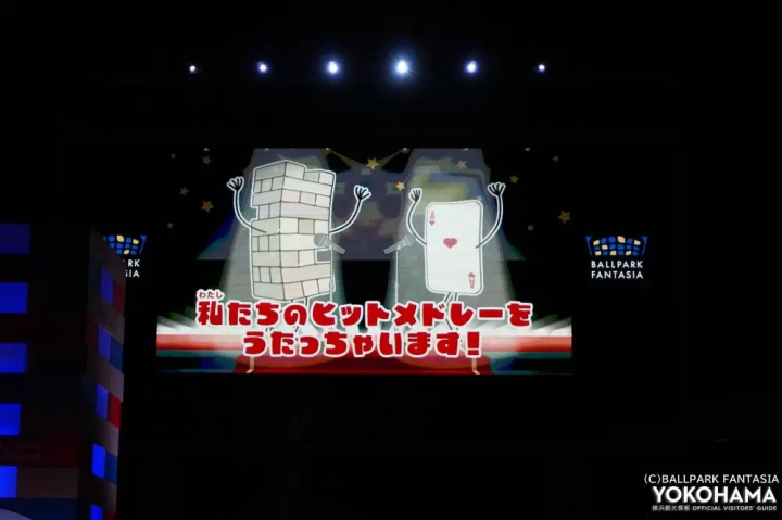 屏幕上出现一个可爱的玩具 DJ<br>