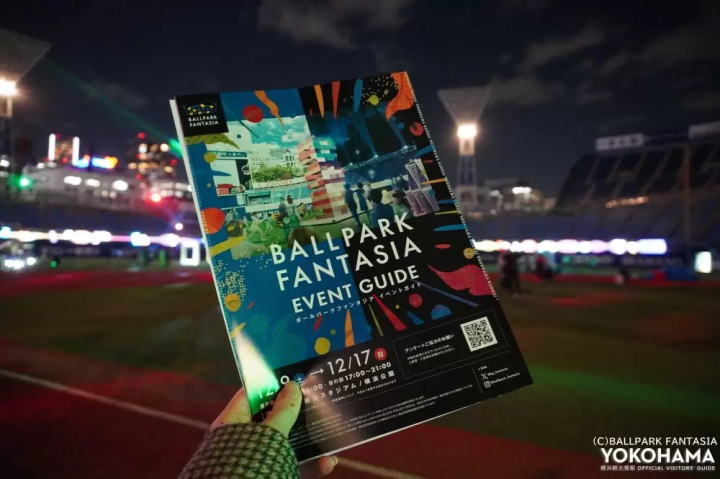 带着小册子一起参观会场吧!<br>