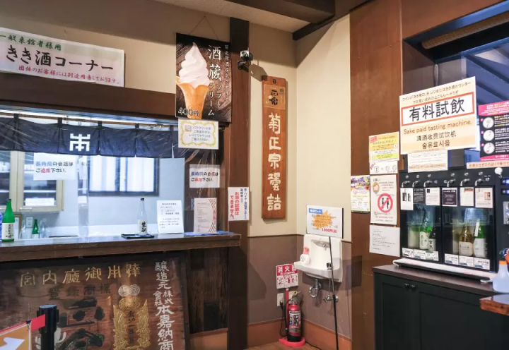 【兵库神户】彻底解说如何享用日本酒的圣地“滩五五”！我们还介绍推荐的清酒酒吧！