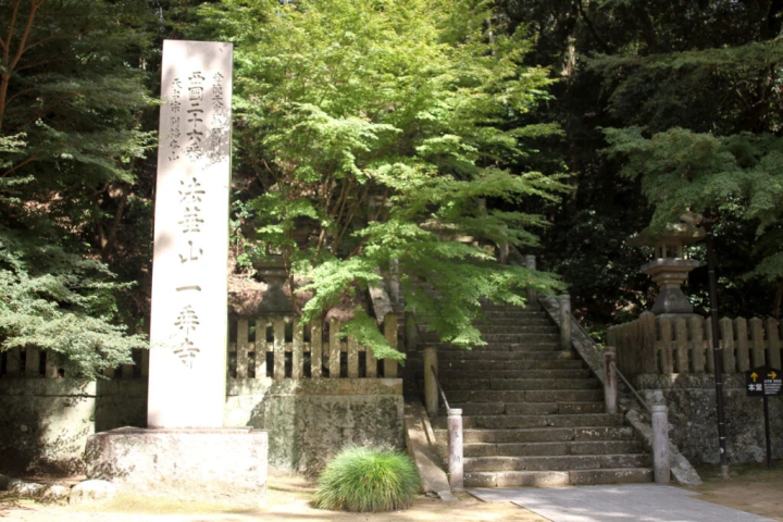 [Kasai City] Hokkezan Ichijoji, the 26th temple of the 33 Saigoku Pilgrimage