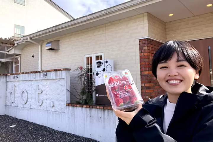 如果你想在兵庫縣採草莓的話,我們推薦你去西脇市!西脇市的特色甜點和特產的詳細介紹