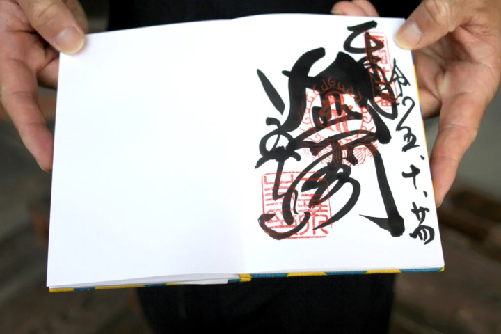 Goshuin (stamp of a temple)