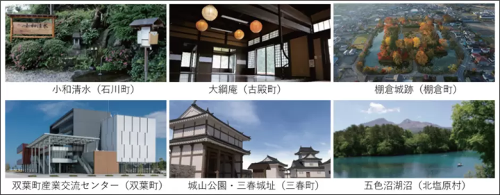 累計参加者数7万人超え！福島県全域を捜索する宝探しイベントコードF絶賛開催中‼