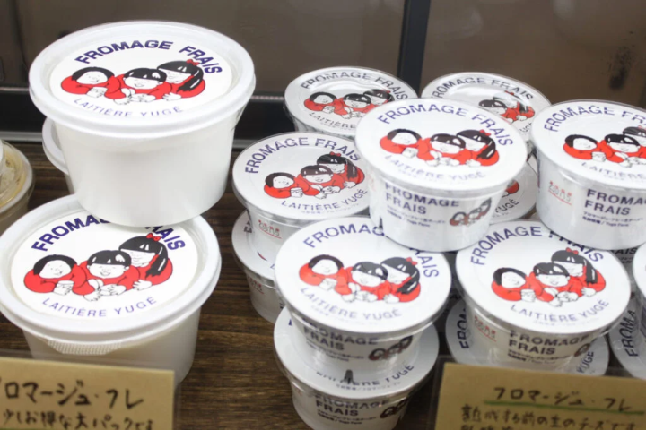 Packed with lactic acid bacteria! "Fromage Frais" fresh cheese before aging (120g 518 yen / 400g 1,404 yen)