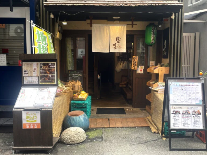 Condition at opening