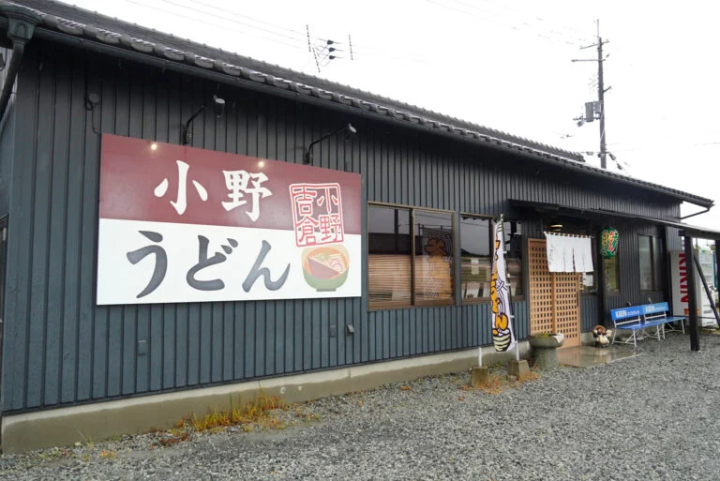 街对面的 Welcia Ono Tenjin 店也提供停车位。 