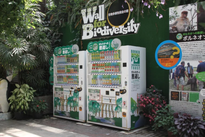 [Kobe City] The charm of being close to the animals! A zoo recommended for family outings