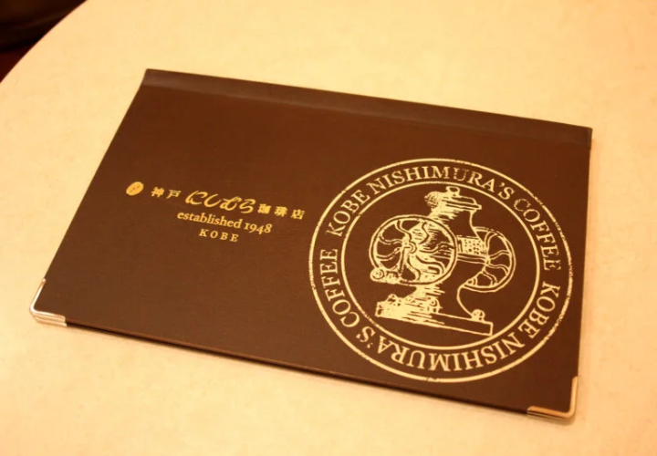 [神户市] 深受当地人喜爱！在西村咖啡厅享受轻松的时光，这是一家自战后就存在的著名餐厅。