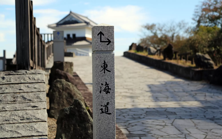 여기에서 이세신궁까지 이어지는 이세로. 도카이도라고 생각하는 안내판 