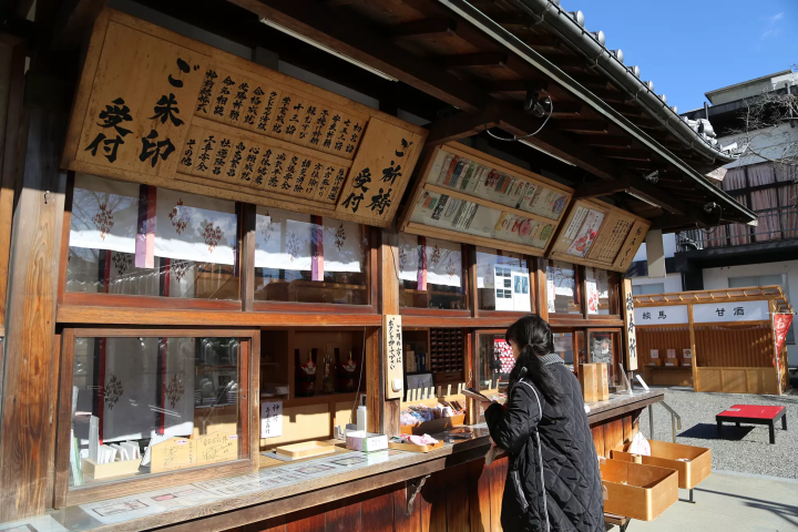 可以接受祈愿、获得御朱印、购买护身符等。 