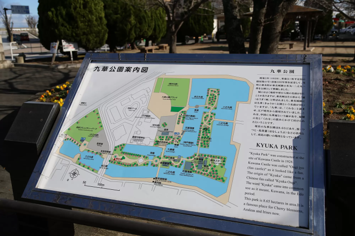 解说休华公园的信息板。 