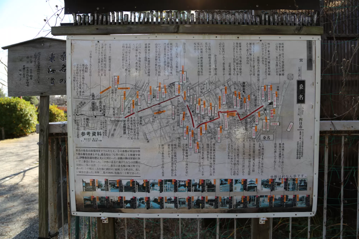 休华公园行政大楼前有一块看板，上面有关于桑名地区东海道路线的详细信息。沿着东海道路线步行游览，会让您感觉自己回到了江户，也是一个好主意。 