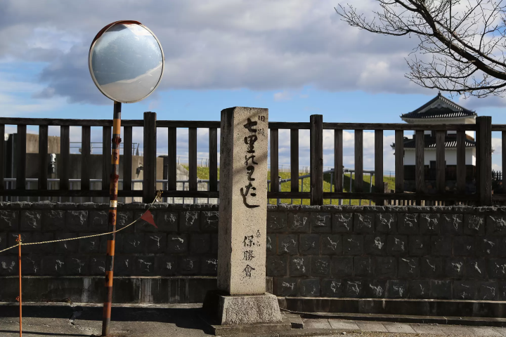 나나사토의 통과를 보여주는 비석 