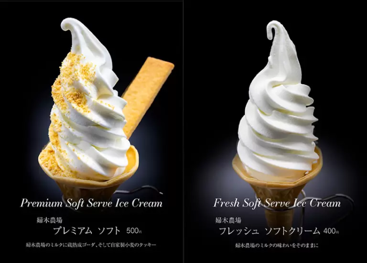 【兵庫丹波】兵庫縣丹波地區的熱門美食，榮獲日本冠軍的絕品乳酪！日本最好吃的起司！