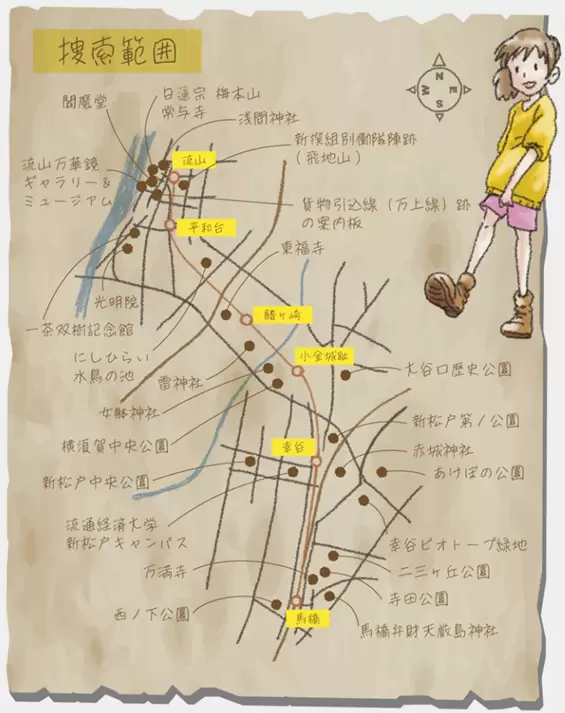 都心から一番近いローカル線流鉄流山線に乗って思い出の宝を探す旅に出かけよう!