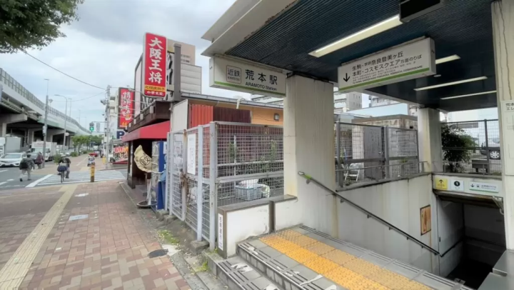 You can walk there! ? Visiting “Poke Lid” in Osaka│Part 1 (All Poke Lid Complete)