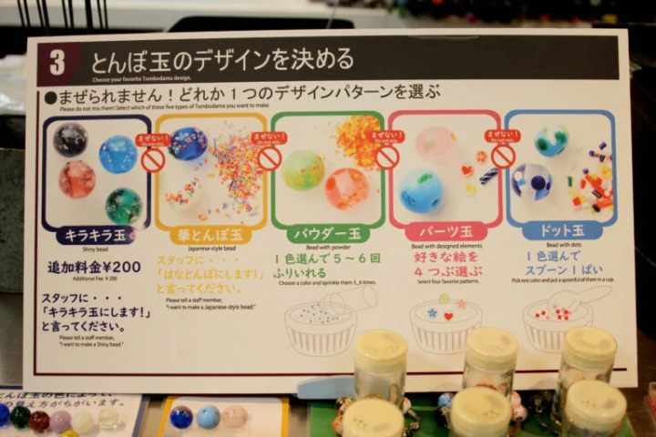 [神户市] 在展示玻璃工艺品的“KOBE Tonbotama Museum”体验制作蜻蜓