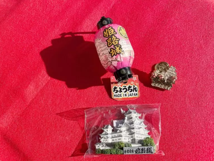 "Magnet (from 440 yen)" 