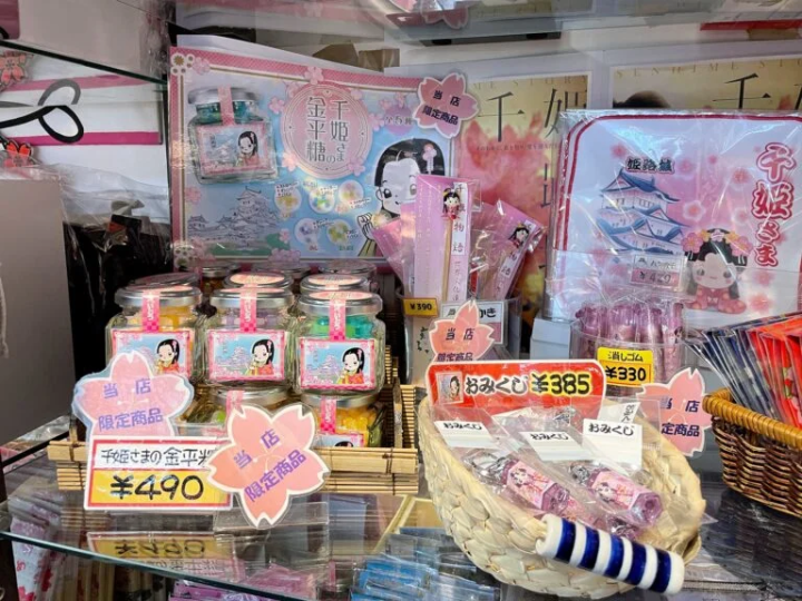 Senhime-sama accessories 