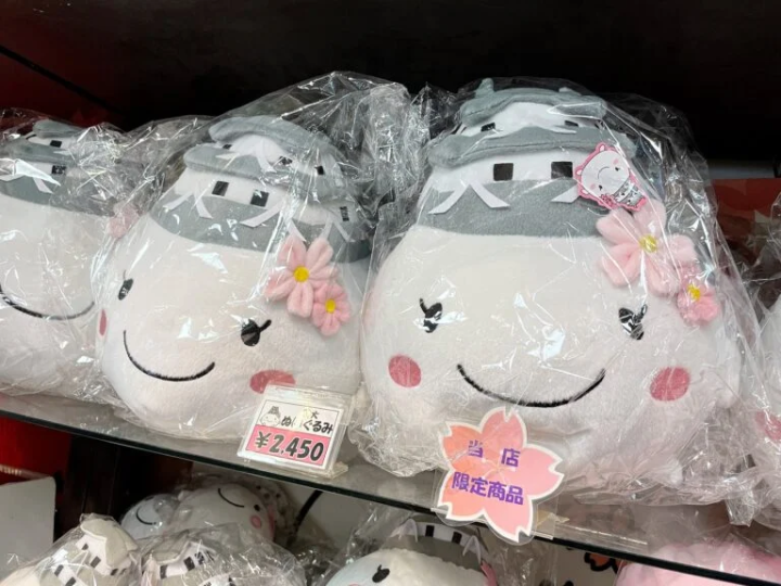 "Shiromaruhime Plush Toy - Extra Large - (2,450 yen)" 