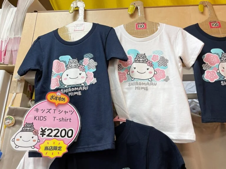 "Shiromaruhime Kids T-shirt (2,200 yen)" 