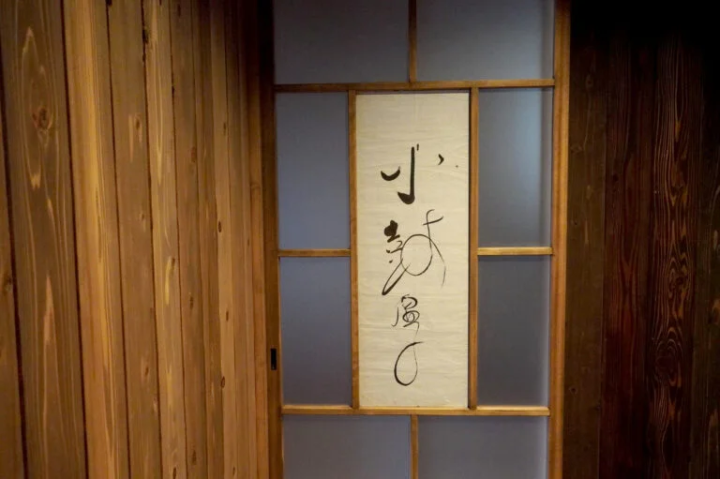 [丹波市]在丹波名酒厂“西山酒造”体验清酒和发酵文化，与艺术品相遇