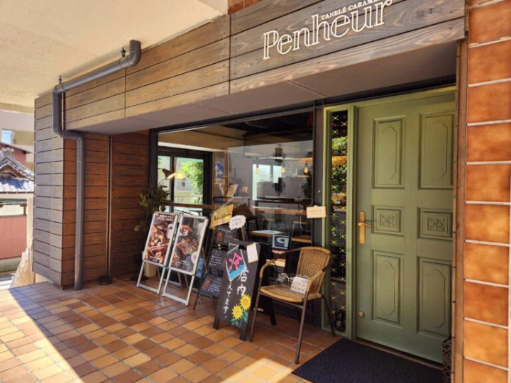 Photo courtesy of Penheur