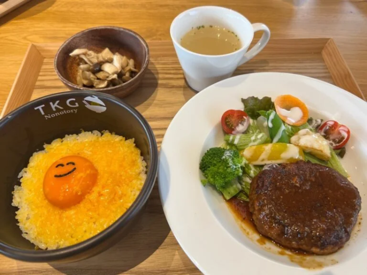 "Banshu Hyakuchidori stew hamburger" main lunch 1,408 yen
